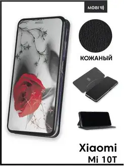 Чехол книжка на Xiaomi Mi 10T Pro