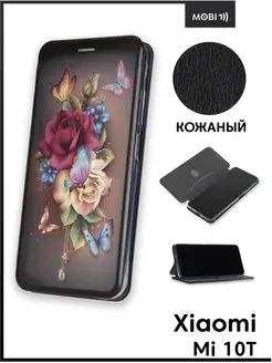 Чехол книжка на Xiaomi Mi 10T Pro