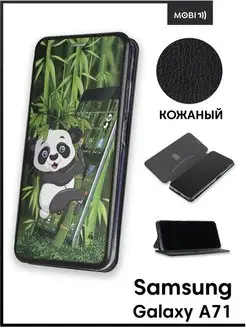 Чехол книжка для Samsung Galaxy A71