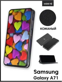 Чехол книжка для Samsung Galaxy A71