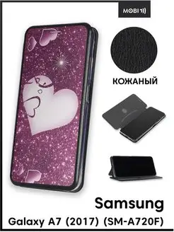 Чехол книжка на Samsung Galaxy A7 2017