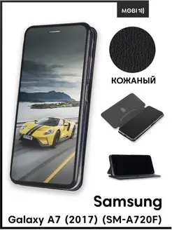 Чехол книжка на Samsung Galaxy A7 2017