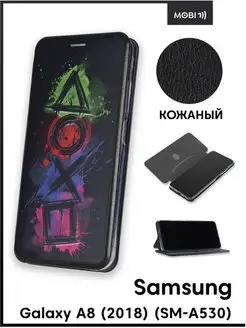 Чехол книга на Samsung Galaxy A8