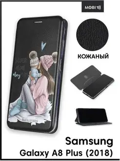 Чехол книга на Samsung Galaxy A8 Plus