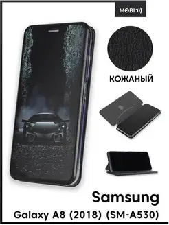 Чехол книга на Samsung Galaxy A8