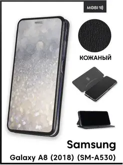 Чехол книга для Samsung Galaxy A8