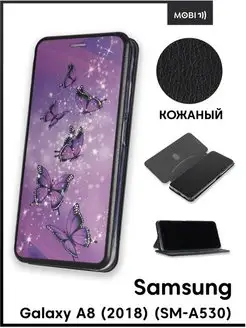 Чехол книга для Samsung Galaxy A8