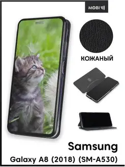 Чехол книга на Samsung Galaxy A8