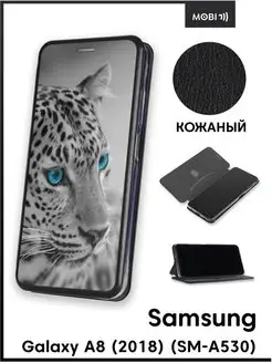 Чехол книга на Samsung Galaxy A8