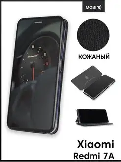 Чехол книжка на Xiaomi Redmi 7A