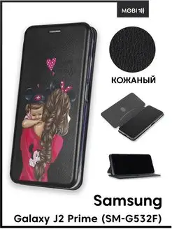 Чехол книга на Samsung Galaxy J2 Prime