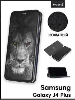 Чехол книжка на Samsung Galaxy J4 Plus