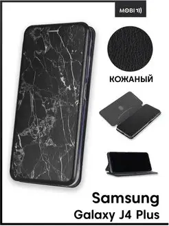 Чехол книжка на Samsung Galaxy J4 Plus