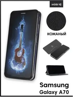 Чехол книжка для Samsung Galaxy A70