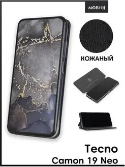 Чехол книжка на Tecno Camon 19 Neo