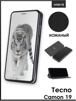 Чехол книжка для Tecno Camon 19 19 Pro