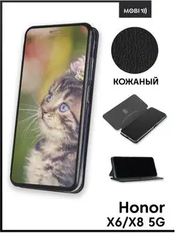 Чехол книжка для Honor X6 Honor X8 5G