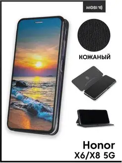 Чехол книжка для Honor X6 Honor X8 5G