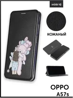 Чехол книга на OPPO A57s