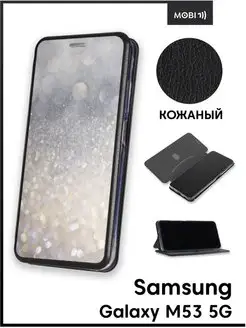 Чехол книжка для Samsung Galaxy M53 5G