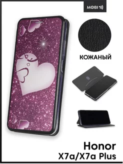 Чехол книжка на Honor X7A, X7a Plus