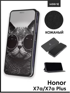 Чехол книжка на Honor X7A, X7a Plus