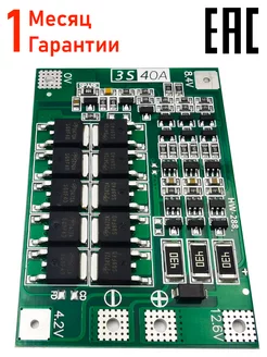 BMS 3S 40A плата защиты 12.6В