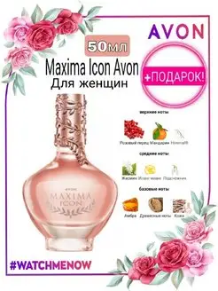 Maxime Icon Avon аромат Максима