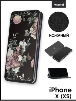 Чехол книга на iPhone XS