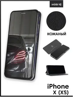 Чехол книга на iPhone XS