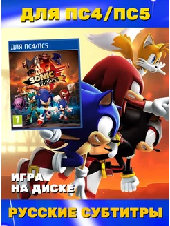 Игра Sonic Forces, русские субтитры (PS4 PS5)