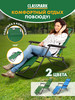 Кресло-шезлонг садовое для дачи, складной лежак раскладушка бренд Classmark продавец Продавец № 92351