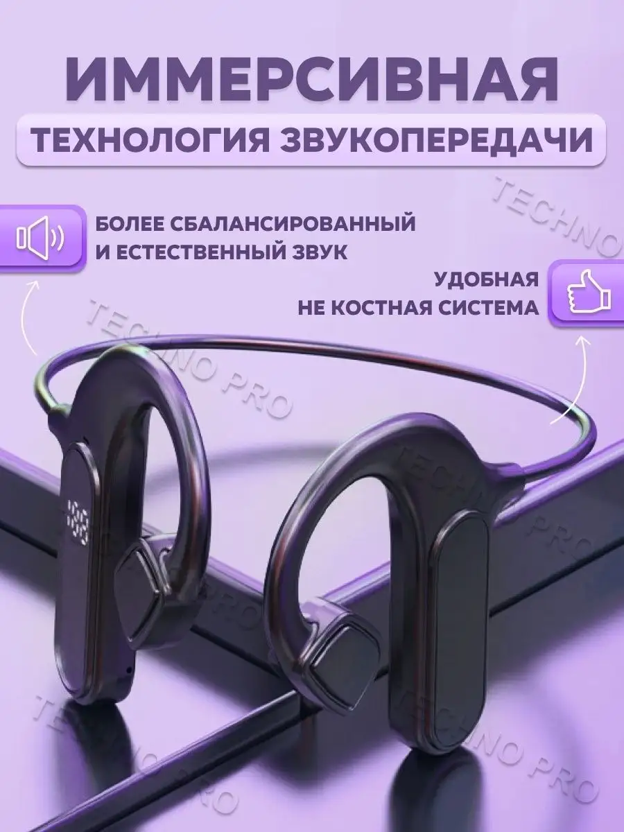Наушники техно соник 1. Наушники техно соник 1