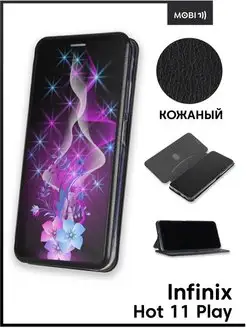 Чехол книжка для Infinix Hot 11 play