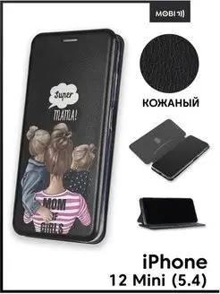 Чехол книга для iPhone 12 Mini (5.4)