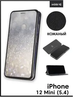 Чехол книга на iPhone 12 Mini (5.4)