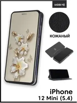 Чехол книга для iPhone 12 Mini (5.4)