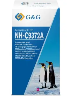 Картридж струйный NH-C9372A, совместимый