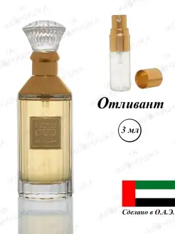 Мужской парфюм Lattafa VELVET OUD духи парфюмерная вода