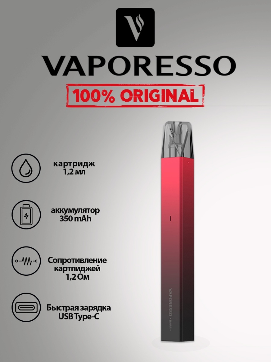 Картридж на вапорессо. Vaporesso Barr отзывы покупателей.