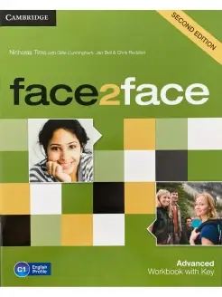 Face2Face С1 Advanced Workbook with Key (Second edition)