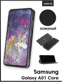 Чехол книжка для Samsung Galaxy A01 Core