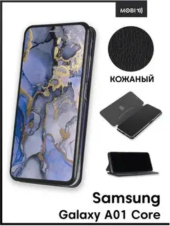 Чехол книга для Samsung Galaxy A01 Core