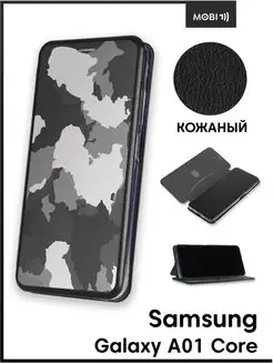 Чехол книга на Samsung Galaxy A01 Core