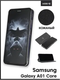 Чехол книга на Samsung Galaxy A01 Core