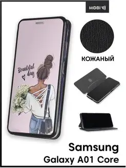 Чехол книжка для Samsung Galaxy A01 Core