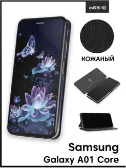 Чехол книга для Samsung Galaxy A01 Core