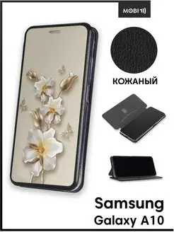 Чехол книга для Samsung Galaxy A10