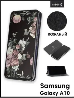 Чехол книжка на Samsung Galaxy A10