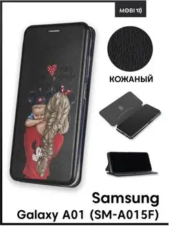 Чехол книга для Samsung Galaxy A01